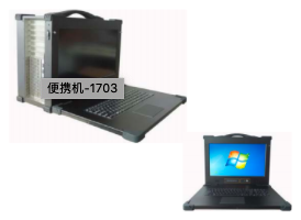 加固筆記本，保護(hù)隱私和數(shù)據(jù)安全。